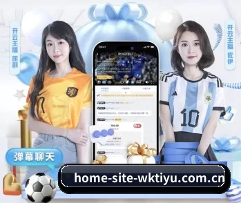 home-site-wktiyu.com.cn的故事 - 体育资讯内容服务